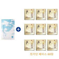 천기단베이스