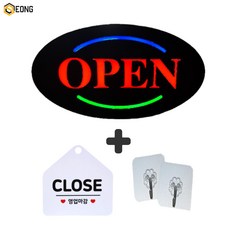 아크릴조명간판