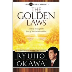 황금 법칙 : 영원한 부처님의 눈으로 본 역사, 단일옵션
