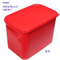 타파웨어모듈러김치통-타파김치통4번 -8700ml(272)신형레드, 1개