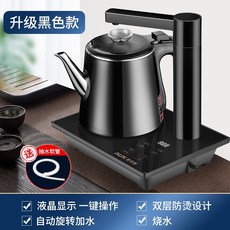 보랄미니인덕션