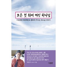 허리케인보풀제거기