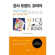 대입지원전략2023