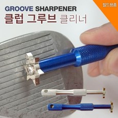 부르주아펜슬샤프너