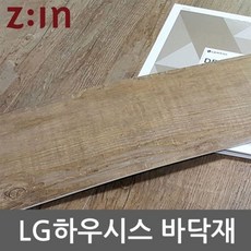 lg하우시스카펫타일l3300