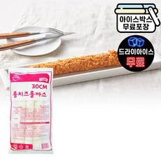 [에이치에이유통] 지푸드 30cm 롱치즈롤까스 660g (220gX3ea) 치즈돈까스 롤가스, 3개