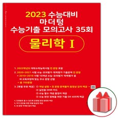 마더텅빨간책