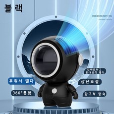 YUEMEIYD 휴대용 목걸이 선풍기 우주인 미니 캐릭터 날개없는선풍기 넥밴드 무선 선풍기