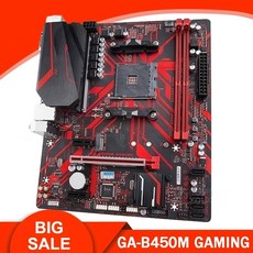 b450m