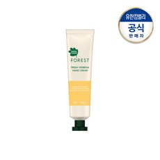 프레쉬핸드크림