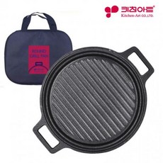 하이런와이드그릴팬