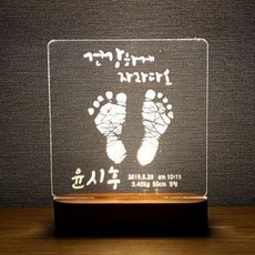 신생아아기손발조형물