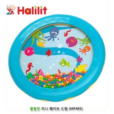 할릴릿웨이브드럼