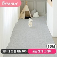 [펫노리터] 와이더 펫 롤매트 100 포근하개그레이 10M