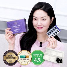[벨라이지] 프로펜실-프리미엄 우먼 밸런스 90캡슐 / 감마리놀렌산 보라지유 생리전증후군 PMS영양제+약케이스, 90정, 1개