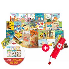 별똥별샤방샤방그림책