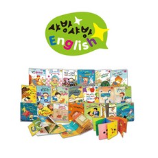 샤방샤방잉글리쉬