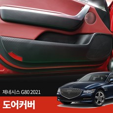 제네시스쿠페안드로이드