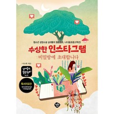 이소희작가
