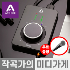 [작곡가의 미디가게] Apogee Duet 3 아포지 듀엣 3 오디오인터페이스 홈레코딩 오인페 휴대용 음악 미디 작곡 녹음, Duet3