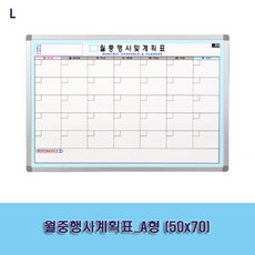 주일학교게시판