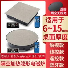 인덕션 전기레인지 미니 비스포크 1구 2구 투과식 암반 식탁 스텔스 유리 숨은 차대기, 03 암판용 2000W 원형 터치