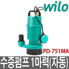 윌로 수중펌프 PD-751MA 1마력/배수용/수중배수펌프/자동,