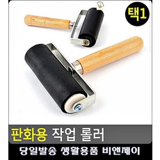 유아판화