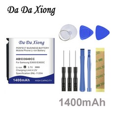 AB533640CC AB533640CU 삼성 S3600 S3600C SGH F330 SGH F338 SGH F490 SGH J630 SGH J638 SGH G400, 1개, 단일, 단일