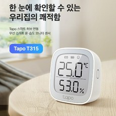 티피링크티피링크 Tapo T315 스마트 온도 및 습도 센서