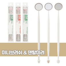 치아착색제거