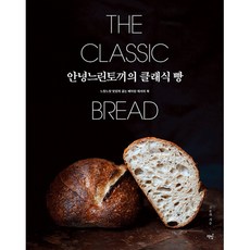 느린토끼 TOP01