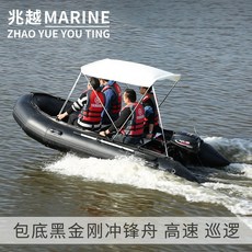 블랙바이슨보트