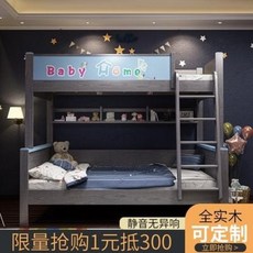 이단슬라이딩수납침대