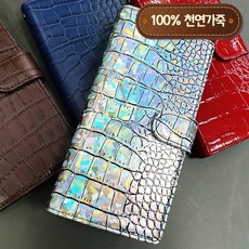 울트라리프9