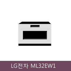 LG전자 LG 오브제컬렉션 광파 전기오븐 미스트 베이지 방문설치, ML32EW1