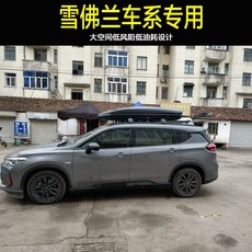 티볼리에어루프박스