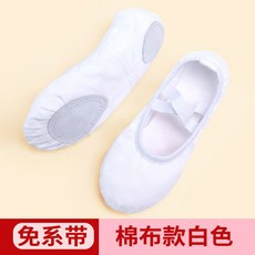 탑드림댄스화1600