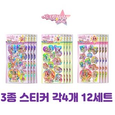 시크릿쥬쥬스티커메이커