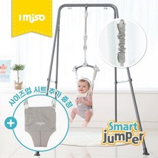 [아이미소] 아이미소 스마트 점퍼 + 사이즈업 시트, 상세페이지 참조