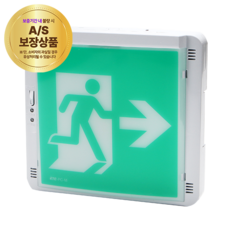 우측 비상구 피난구 유도등 벽부형 LED타입 소형, 1개, 혼합색