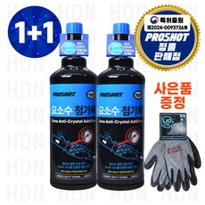 디젤 경유차 요소수 첨가제 대림 550 + 550 ML, 2개, 550ml