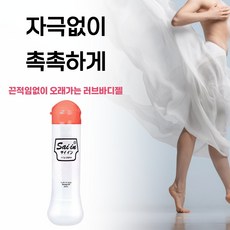 [프리미엄 일본 명품 러브 바디 윤활 마사지 젤 베스트 NO1 추천] 천연 성분 소중하고 예민한 Y존에 적합한 커플 부부 관계 윤활제/오래가는 질 좋은 윤활젤 갱년기 여성 러브제리, 1개, 50ml - 일본통젤