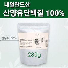 수입산아기분유케이스