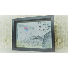 수묵캘리그라피