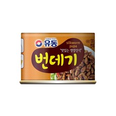 간데기