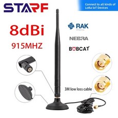 915mhz안테나헬륨5dbi
