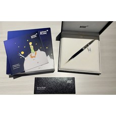 몽블랑르쁘띠프린스클래식