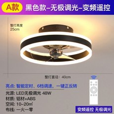 하바나실링팬