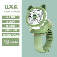 휴대용미니선풍기바르다